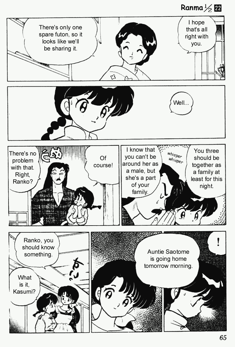 Ranma 1/2 Chapter 227 13